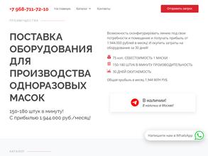 Золотой мост