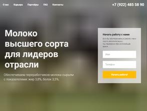 Запсибхлеб-исеть