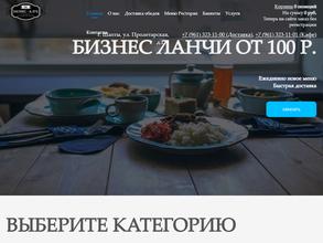 Бизнес-клуб