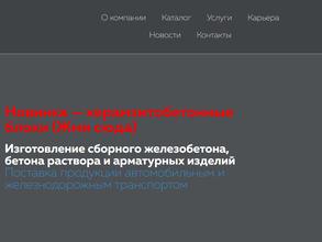 Кемеровский ДСК