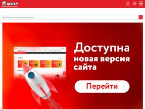 Центр
