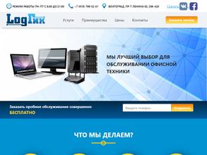 ЛогГик