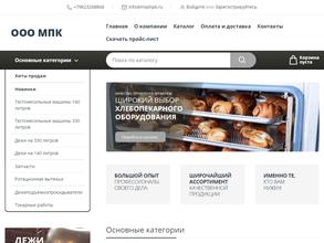 Машпромкомплект