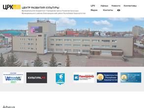 Городской дворец культуры