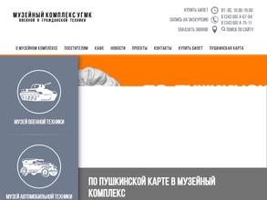 Крылья Победы