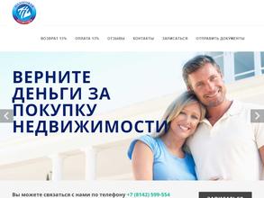 Налоговая помощь