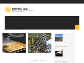 Национальная ассоциация производителей семян кукурузы и подсолнечника