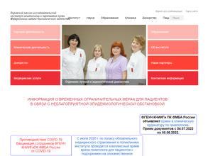 Центр крови