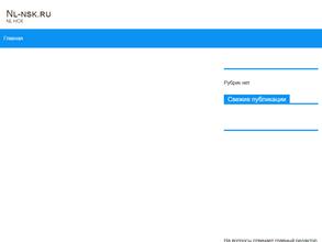 Новая жизнь
