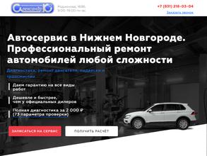 Александр и К