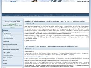 НСКК СОДЕЙСТВИЕ