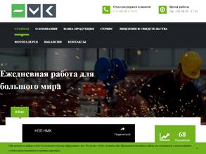 Нефтемодулькомплект