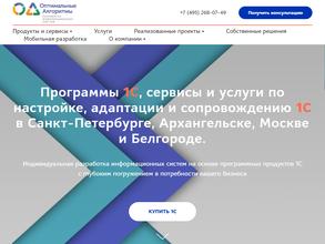 Оптимальные алгоритмы