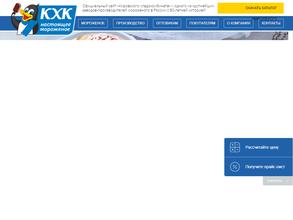 Кировский хладокомбинат