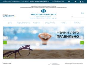 Микрохирургия глаза им. академика С.Н. Федорова