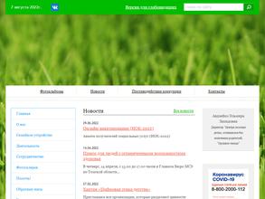 Орлиное гнездо