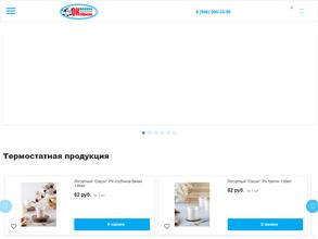 Октябрьская молочная кухня