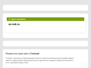 Ориентир Новостроек