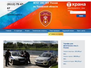 Печорский отдел вневедомственной охраны