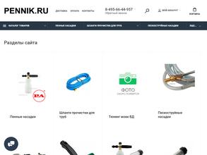 Pennik.ru