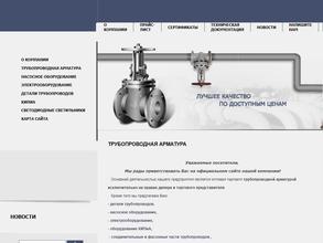 НефтеГазКомплект