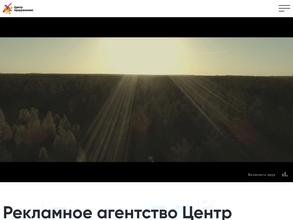 Центр продвижения