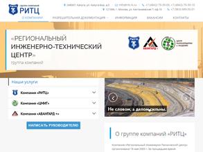 Центр маркшейдерии и геодезии