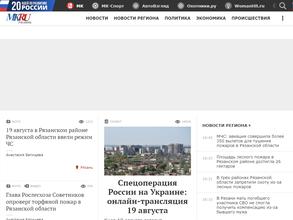 МК в Рязани