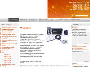 Сибэлектрозащита