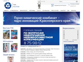 Экспозиционно-информационный центр