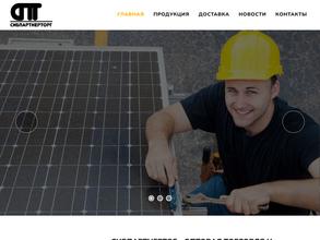 Сибпартнерторг