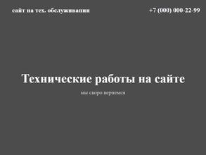 Снабстройресурс