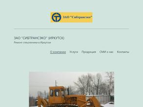 Сибтрансэко