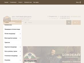 Торговый Дом ДАСК