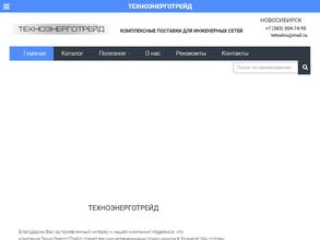 ТехноЭнергоТрейд