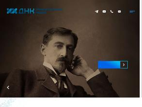 Академия ДНК-генеалогии