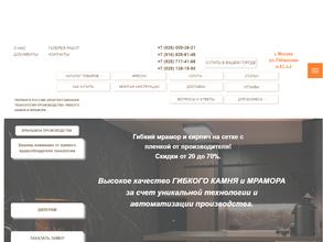 Сенат-Техногрупп