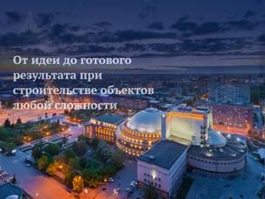 Техзаказчик