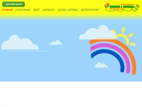 Умники и Умницы