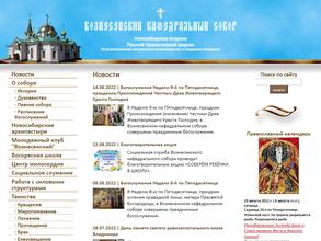 СОДЕЙСТВИЕ