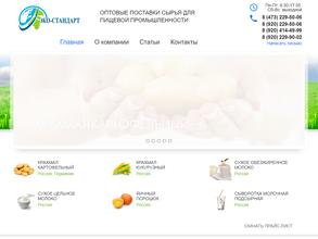 Региональная торговая компания