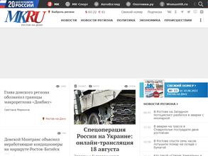 Московский Комсомолец