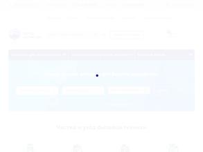 Склад запчастей