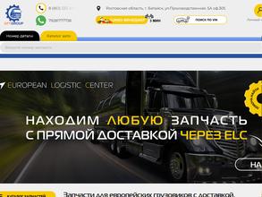 Магазин автозапчастей для европейских грузовиков