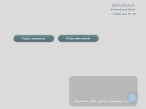 Звездный парк