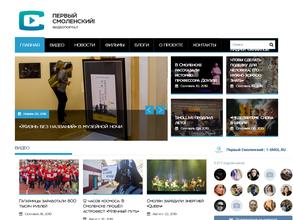 Смоленский центр развития журналистики