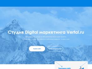 Vertal.ru