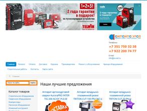 Антанта Урал