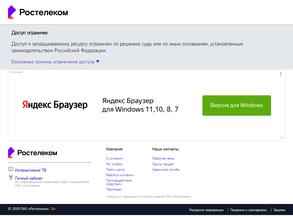 Академия профессионального роста