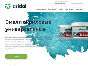 Камкраскомплект